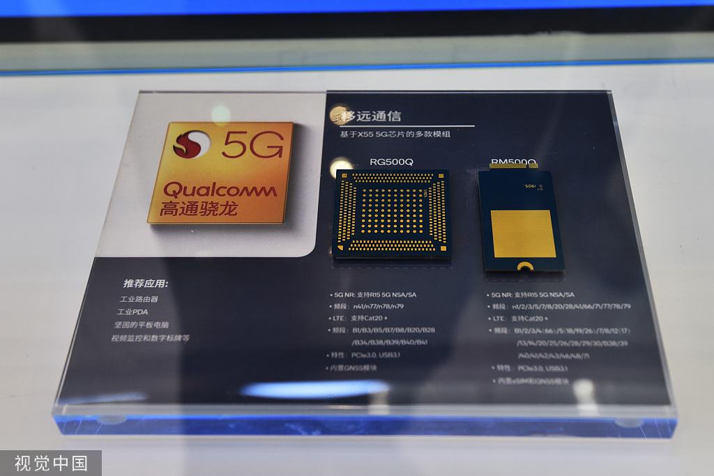 第七届中国电子信息博览会上高通展示5G芯片 来源：视觉中国
