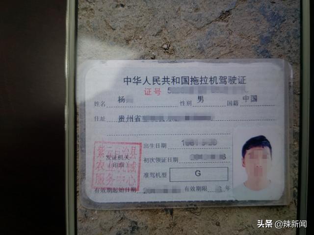 持拖拉机驾照开小车上高速被查获男子遭记12分罚款500元