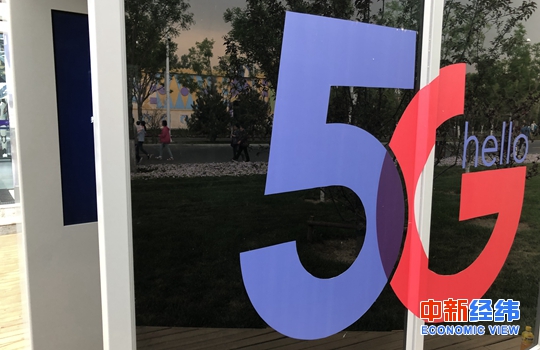 资料图：5G。中新经纬 张猛 摄