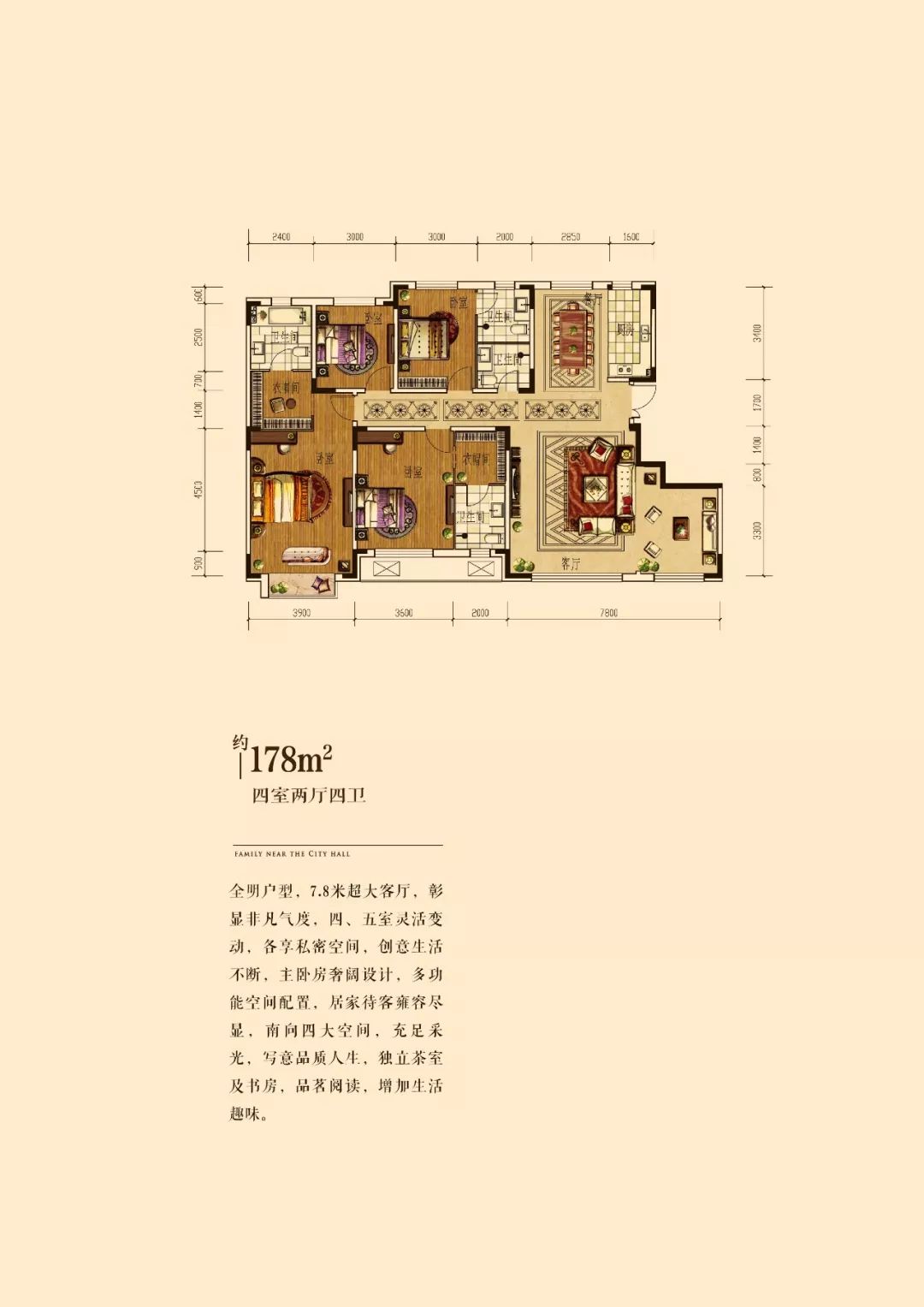 华西御园,非唯一,不争藏