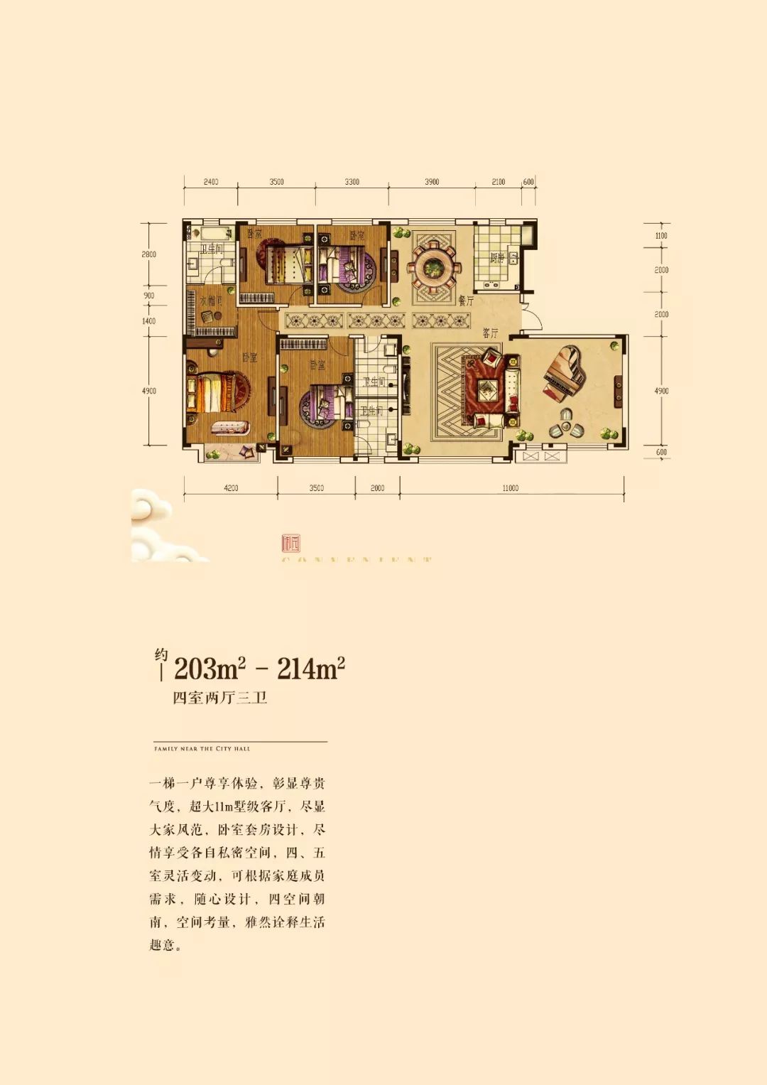 华西御园,非唯一,不争藏