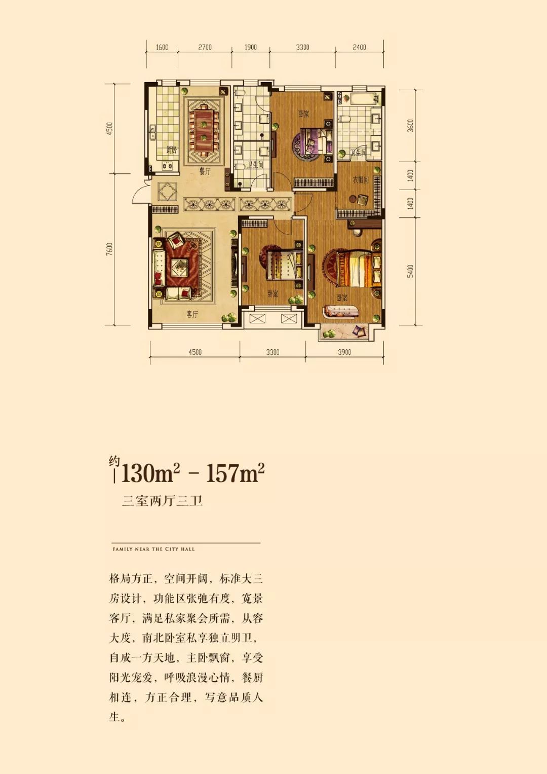 华西御园,非唯一,不争藏