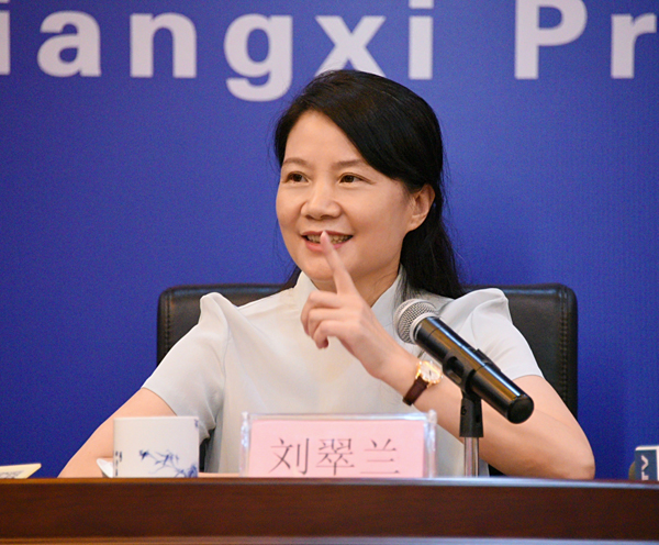 刘翠兰出席新闻发布会介绍江西开放型经济70年发展成就