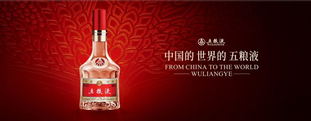 机床厂,冰激凌,白酒五粮液的奇幻求生路