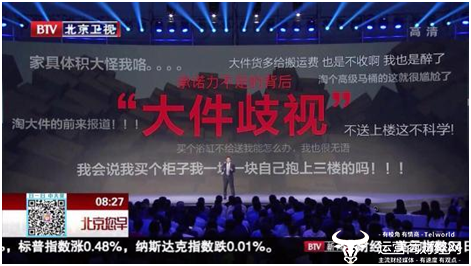 德邦快递员工窃取50多万名用户信息 用99元诈骗1200万元