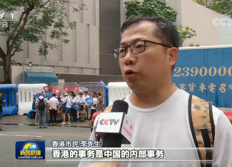 8月24:8月24日香港发生了什么?一文速览