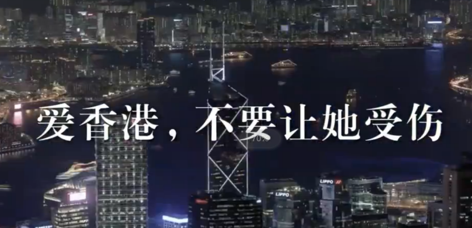 8月24:8月24日香港发生了什么?一文速览