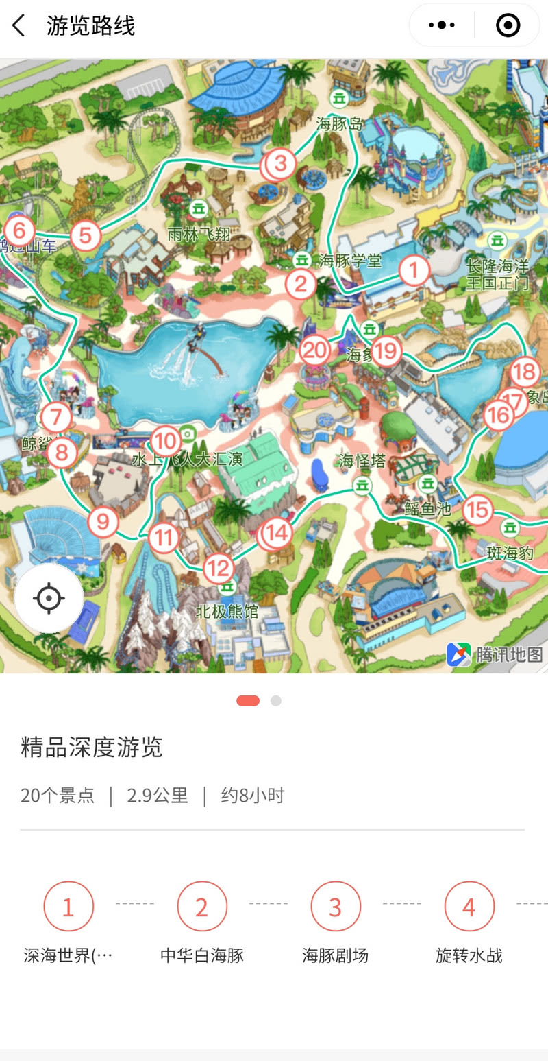 中国地图九宫格画法图片