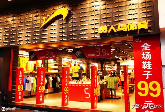 贵人鸟"折翼":净利半年又亏损0.58亿元 2年半净关店1421家