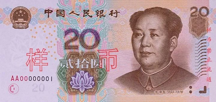  2005年版正面