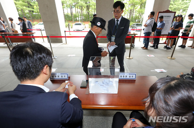  27日，韩国民众报名旁听“干政门”案终审，现场冷清。（纽西斯通讯社）