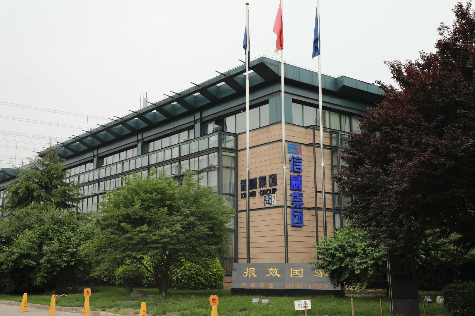 曾要挑战茅台市值信威集团股东人均亏台奥迪