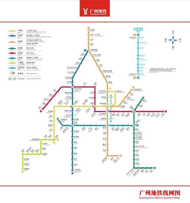 这也是广州市建成投入使用的第9条地铁线路.