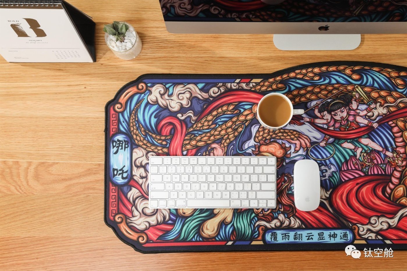 超强设计感的国潮大尺寸鼠标垫哪吒闹海燃爆桌面