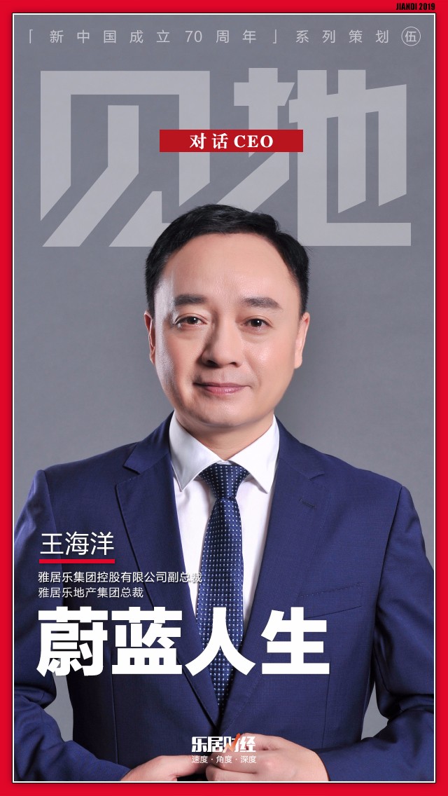 王海洋:蔚蓝人生|清水湾_新浪财经_新浪网