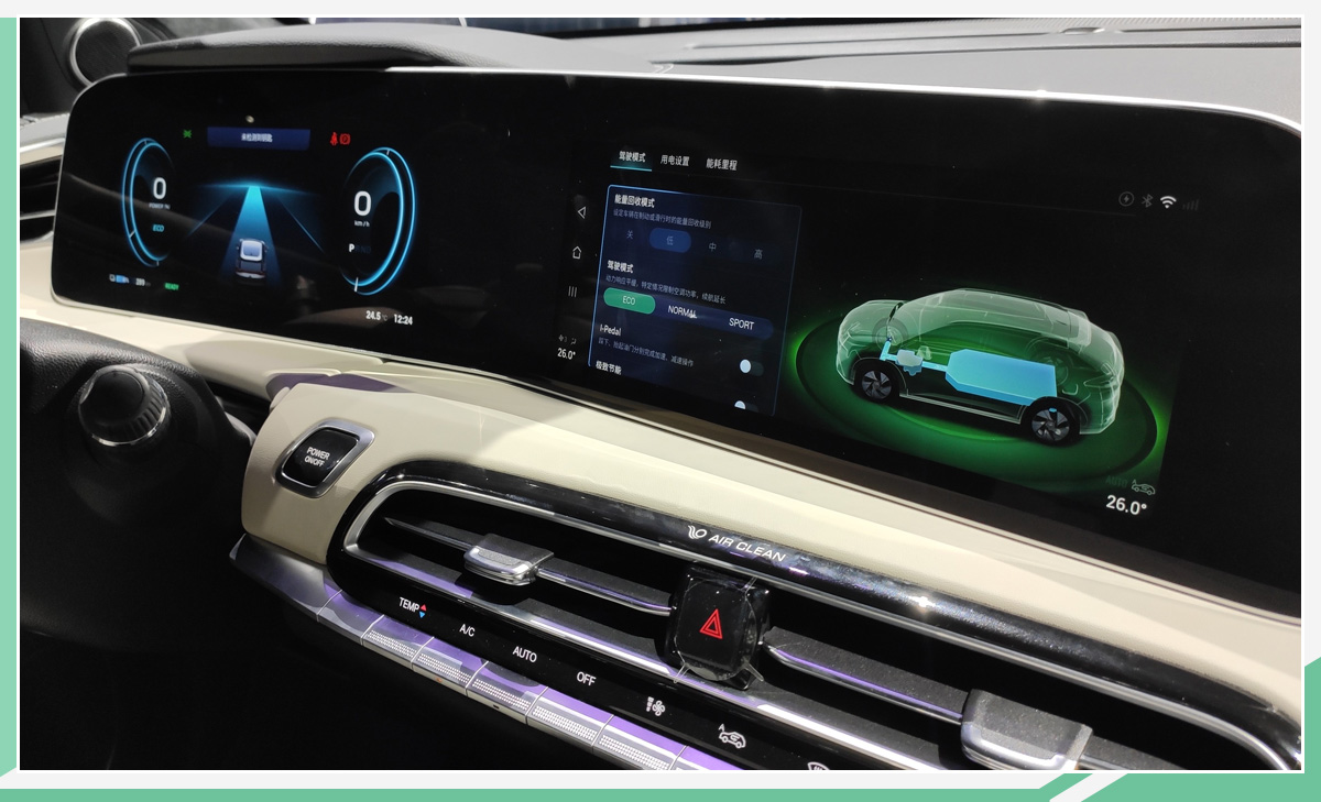 支持L3级自动驾驶  Aion LX预售20万起