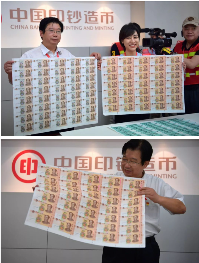 新版人民币印制分几步?走,去印钞厂揭秘!