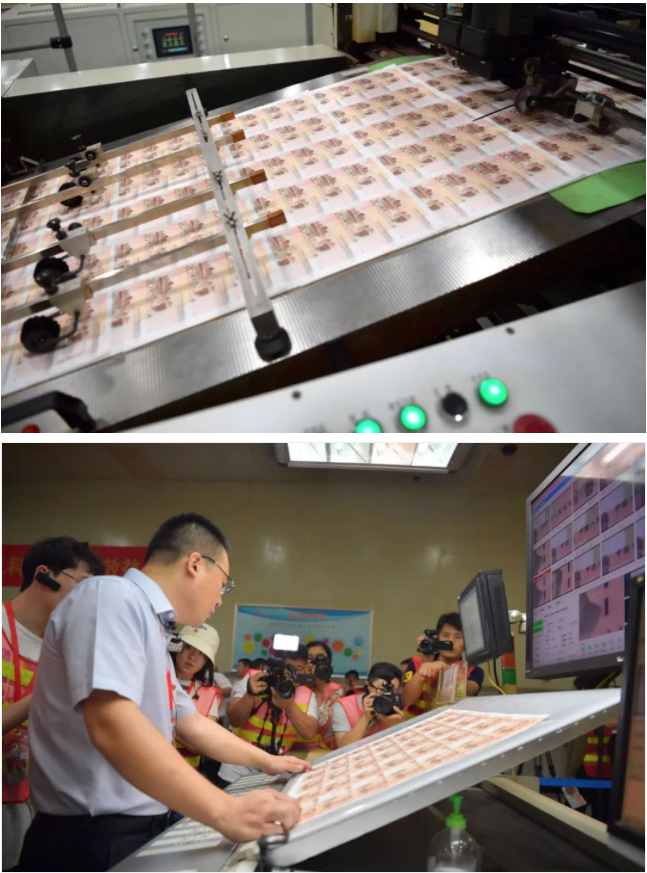 新版人民币印制分几步?走,去印钞厂揭秘!_新浪财经_新浪网