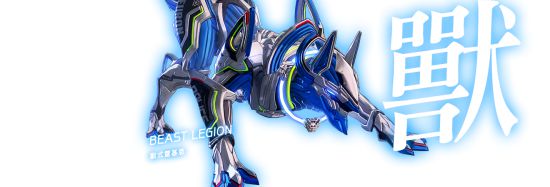 《异界锁链》生物兵器雷基恩形态特性,招式与强化系统介绍