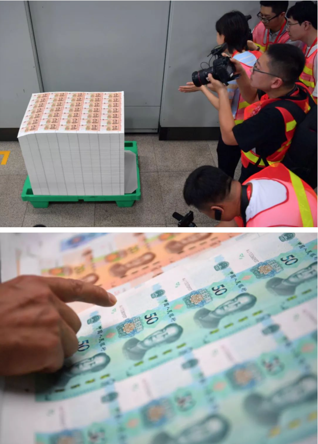 新版人民币印制分几步走去印钞厂揭秘