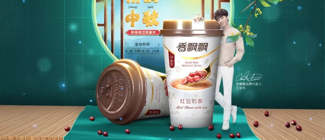 半年利润只有2万元?香飘飘是掉进资本陷阱还是有点"飘飘然"