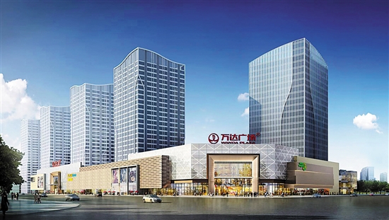 萝岗万达广场: 要打造萝岗最美"金街"