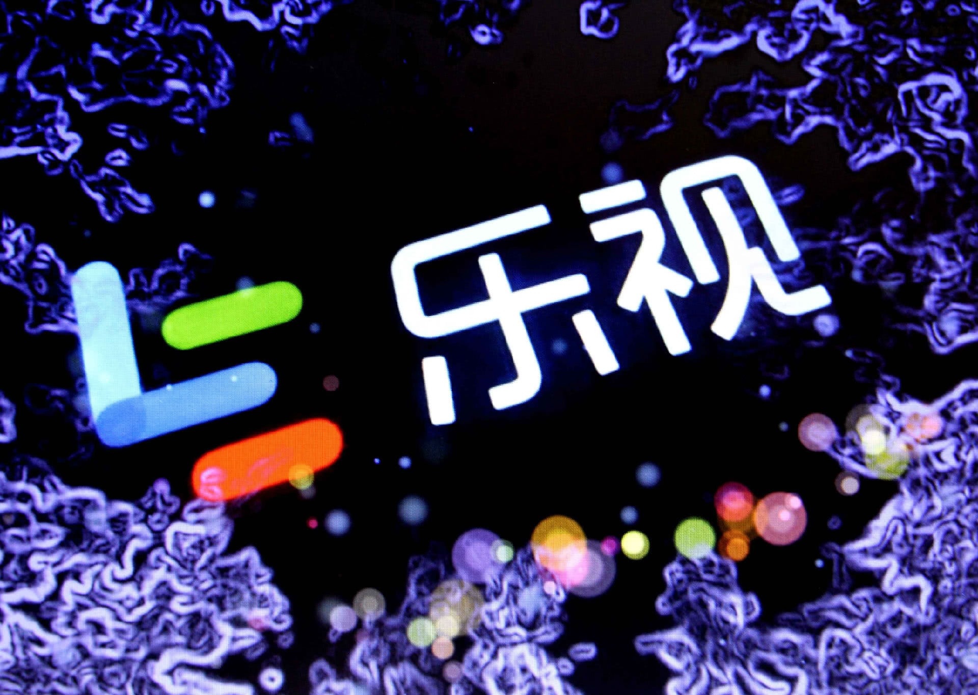 乐视网上半年净亏损100.5亿元,同比下降810%|净亏损_新浪财经_新浪网