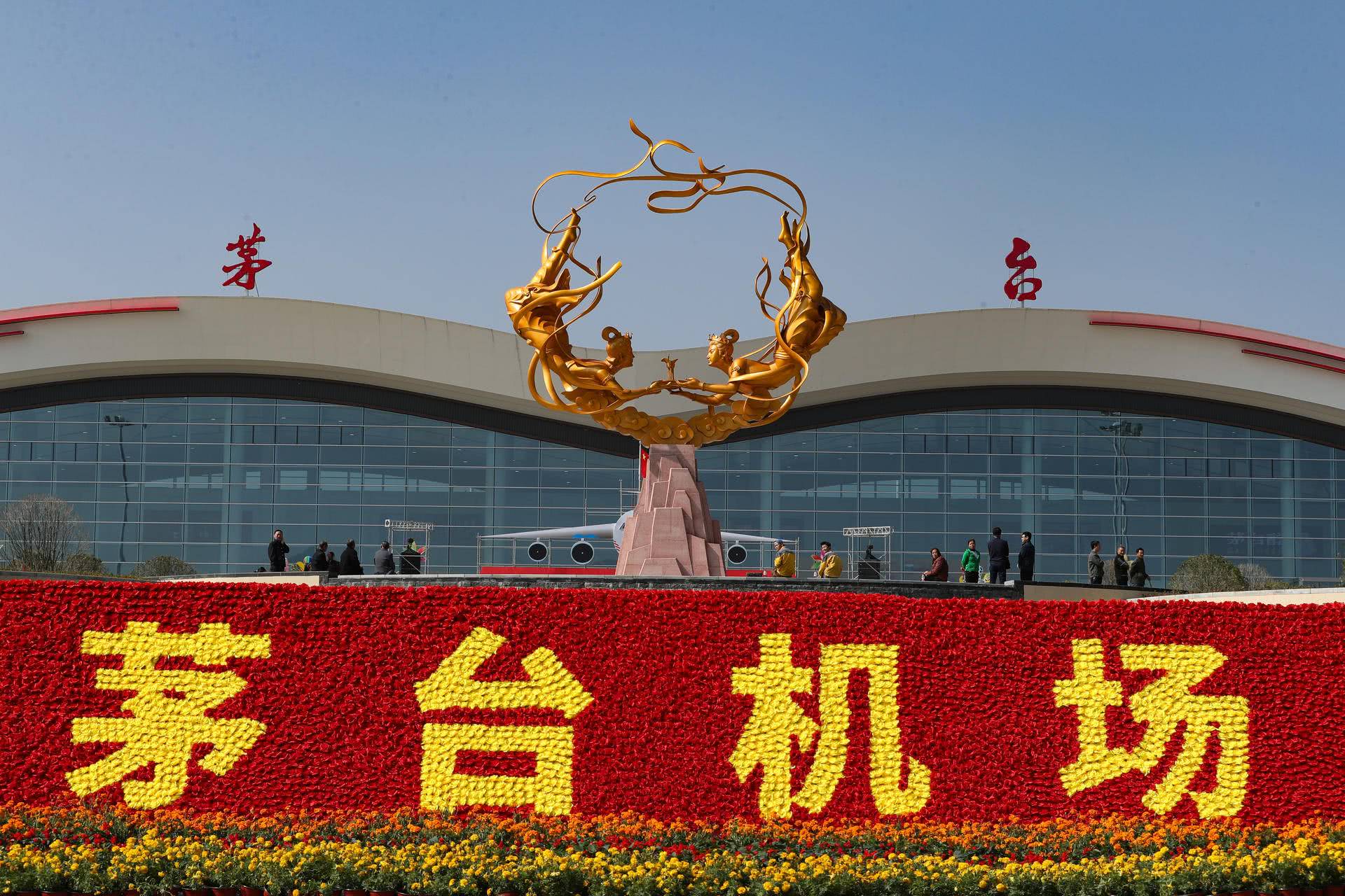 事实上,从2017年茅台机场开通起,此类优惠活动市场开展.