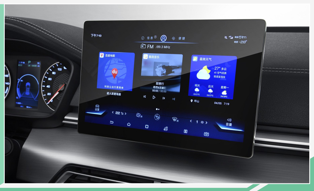 比亚迪全新秦EV/燃油版 成都车展开启预售