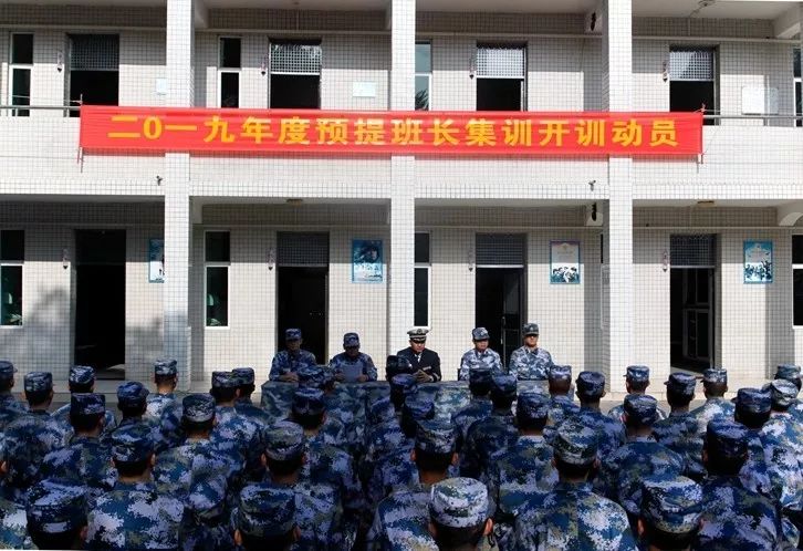 班长是怎样炼成的海军沙角大学告诉你答案