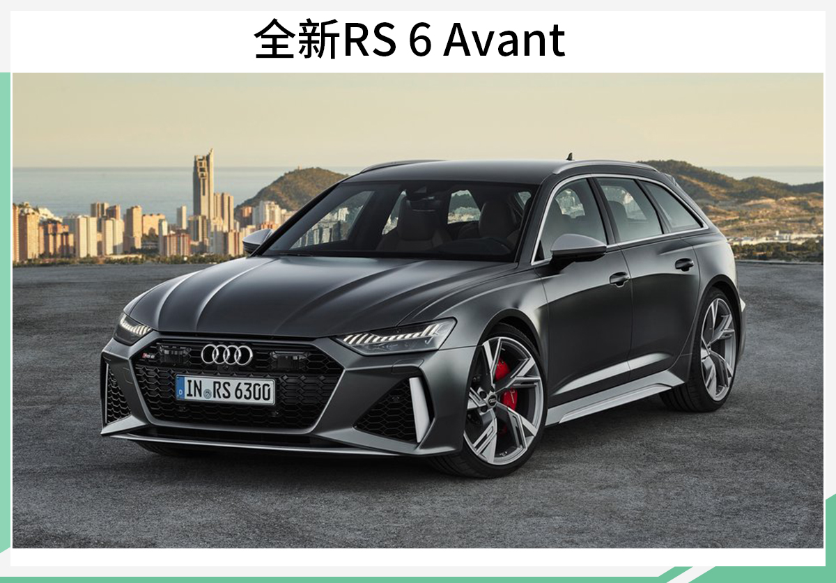 超13款新车首次亮相 奥迪法兰克福车展阵容曝光