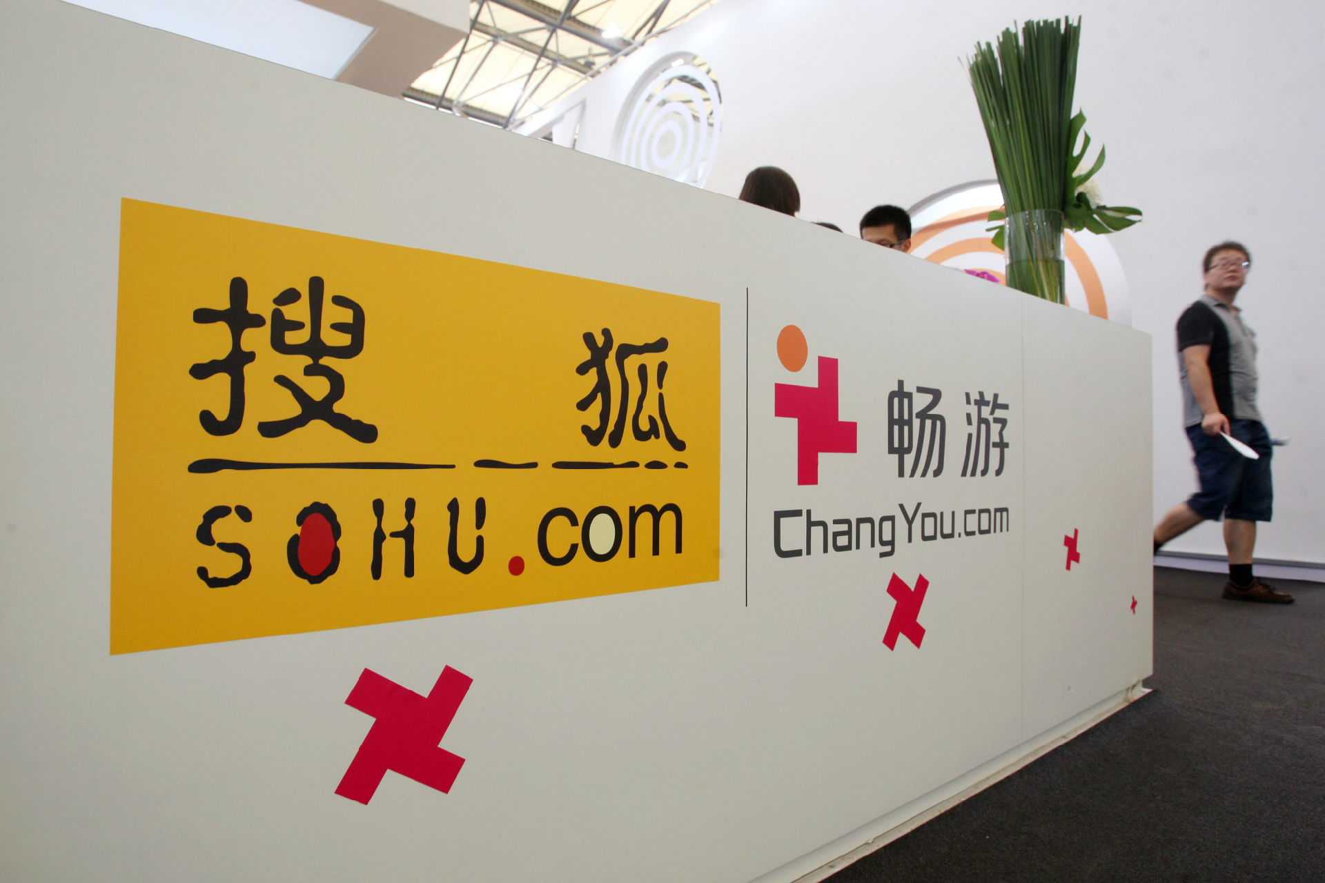 蓝鲸财经搜狐宣布畅游私有化收购价格为每ads10美元