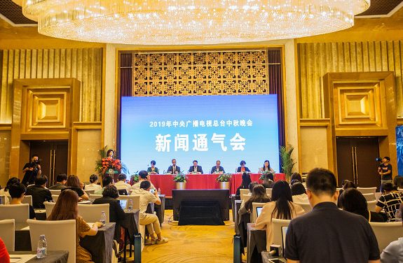中秋节晚会:最全揭秘:2019中央广播电视总台中秋晚会看点?
