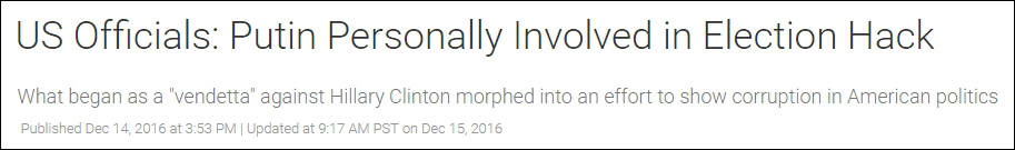 美国官员2016年底宣称，普京本人亲自下令干涉选举 截图：国家广播公司（NBC）