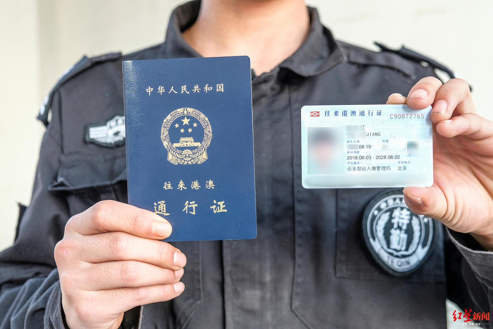 本式港澳通行证本周五失效你还没去换证