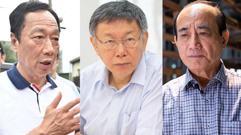 资料图:郭台铭(左)、柯文哲(中)、王金平(右)(图片来源:台媒)