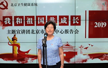 中,听众纷纷给予好评,例如,中国康复研究中心办公室副主任朱爱玲说,听