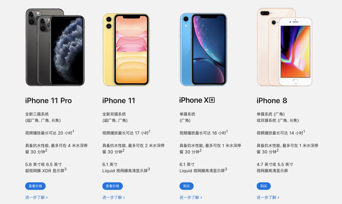 苹果发布iphone 11 等新品 我们整理了外国人的各种评论与吐槽 Iphone 新浪财经 新浪网 苹果发布iphone 11 等新品 我们整理了外国人的各种评论与吐槽 Iphone 新浪财经 新浪网