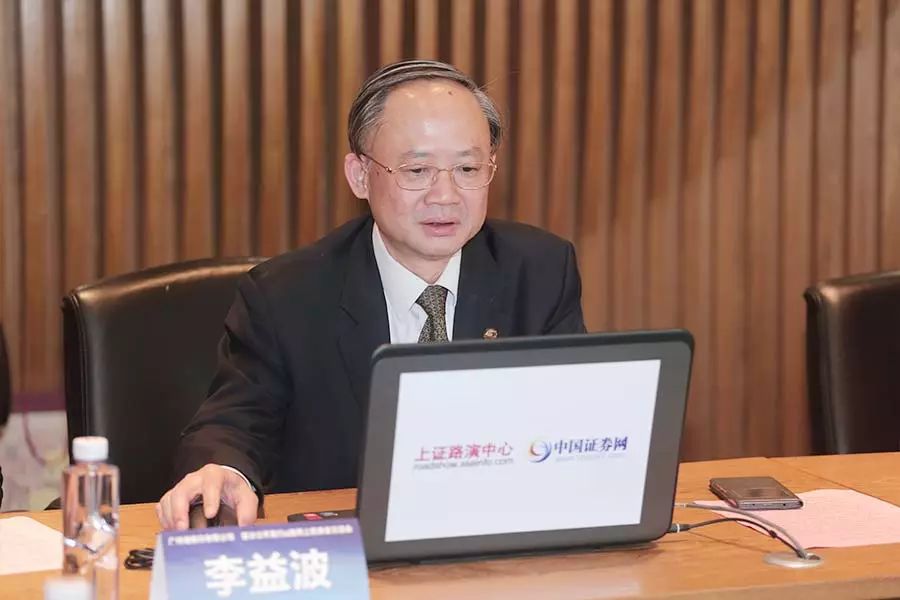 蔡锦龙辞任广州港集团董事长,总经理李益波主持工作