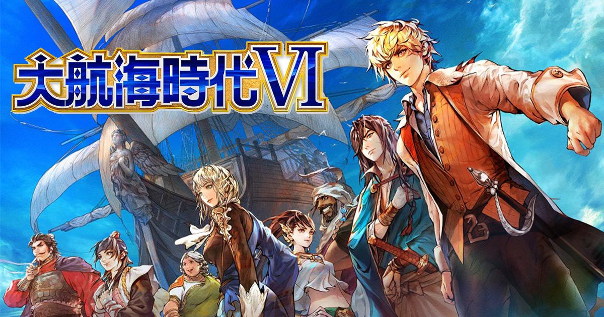 《大航海时代Ⅵ》繁体中文版展开open beta测试