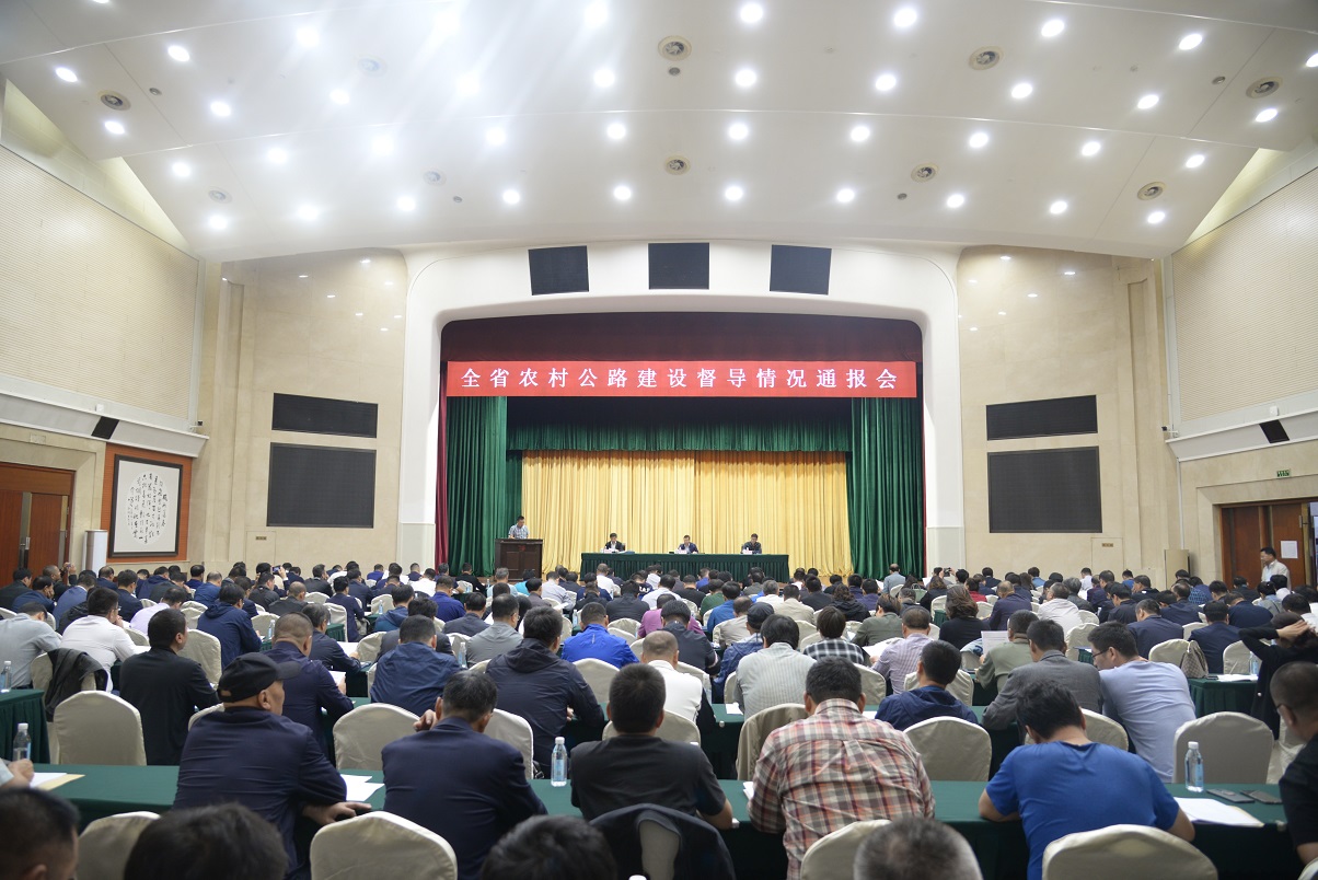 会议现场贾力克副厅长在会上讲话王金鼎主任在会上讲话