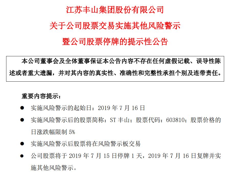 图片来源:公司公告