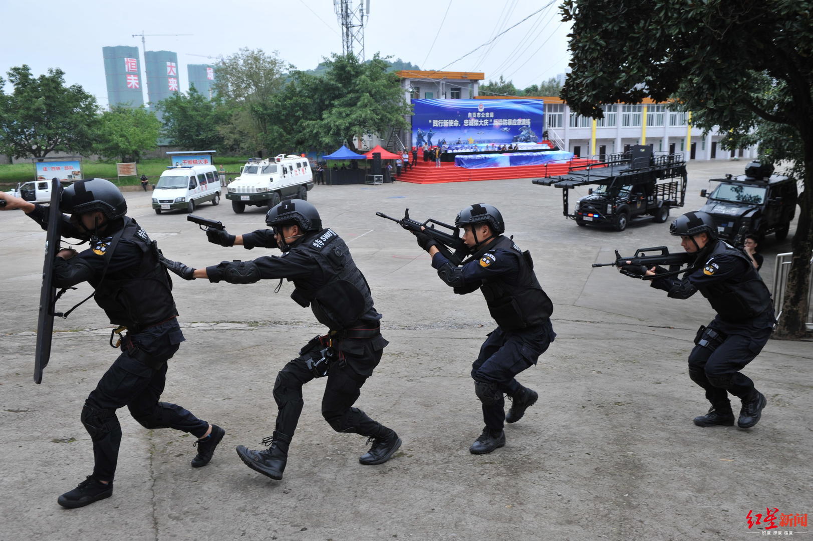 超燃自贡公安应急拉动演练