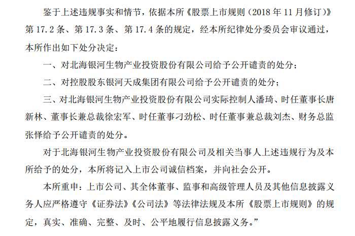 北向资金净流入9.1亿元 招商银行净买入2.33亿元