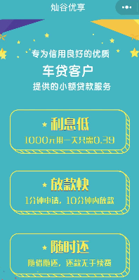 安倍祝贺新中国成立70周年 用中文说“大家好”