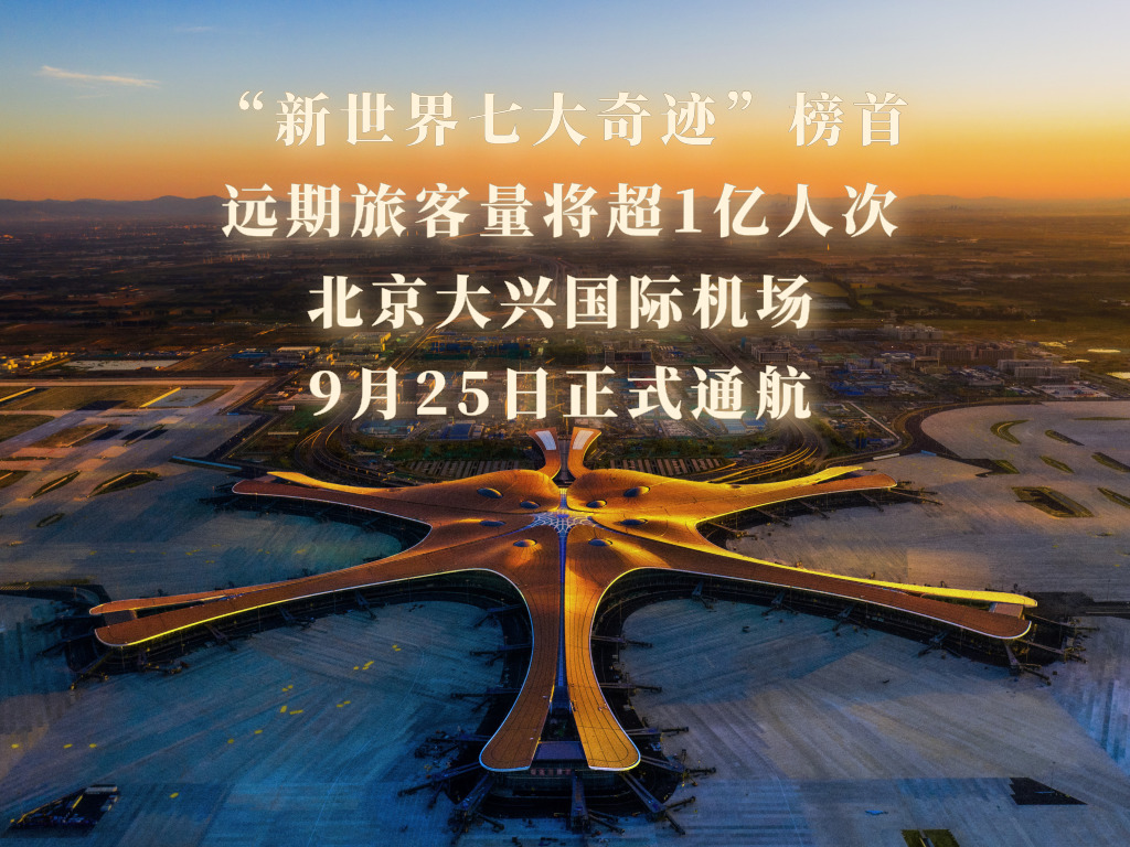 楼市再退烧:商品房销售面积再降 开发增速放缓
