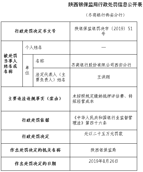 央行行长易纲:用市场化法治化手段化解金融风险