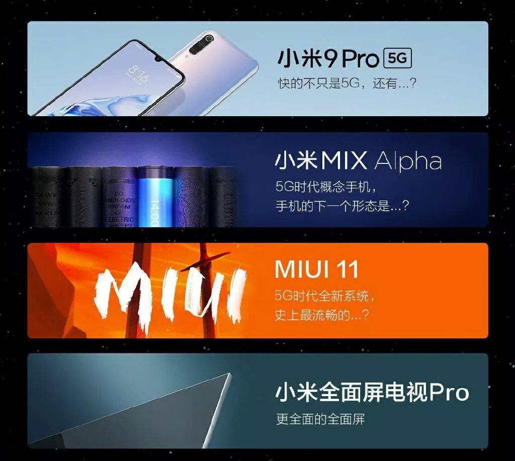 新闻资讯小米新品发布会9pro5g引质疑