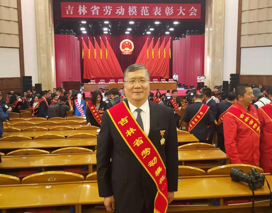 吉林大学7名同志获吉林省特等劳动模范荣誉称号和吉林