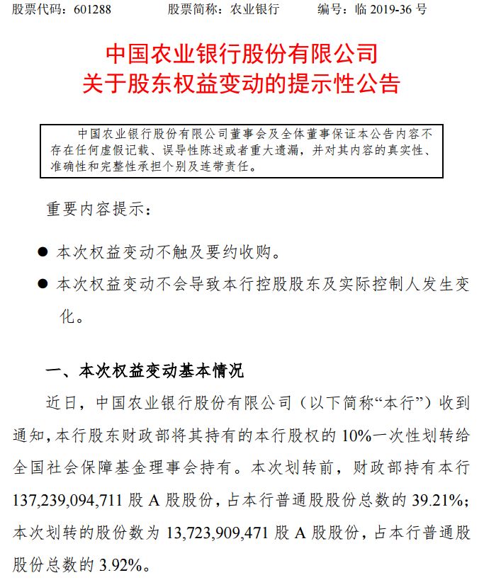 摩根大通给员工发邮件:牢记港澳台是中国领土一部分